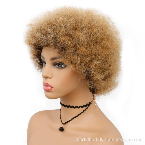 Brazilian glueless T1B/27 kinky afro short curly  top quality  short afro curly wig human hair wigs Mechanism wig